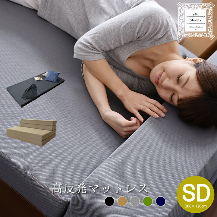 楽天市場】ソファーベッド 完成品 折りたたみソファ マットレス ソファ  
