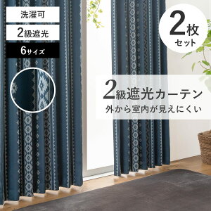 �J�[�e�� �Ռ� �􂦂� 2���Ռ� �k�� ������� ���r���O �ې􂢉\ �E�H�b�V���u�� ���� �V���v�� ��100 158 178cm×��135 178 200cm �^�b�Z unv