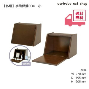 茳{BOX @270@205@s195@uE@d@@ybgd@茳{@RpNg@t@̐lp@ybgp@dPi