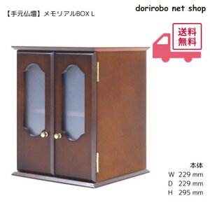 ABOX L@229@295@s229@uE@d@d@[@茳d@茳@ʔv[@܁@@Zp܁@A@d@vo̕i@[\N@