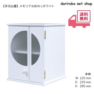 ABOX L@225@295@s225@zCg@茳d@茳@ʔv[@܁@@Zp܁@d@@vo̕i@[\N@@[@e@ʐ^@ʔv@⍜