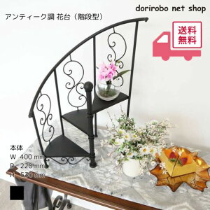 AeB[N Ki^fBXvC ԑ@400@s220@530@Ki@@点@t[X^h@K[fjO@|@Aؔ@ACA@ց@I@fBXvC