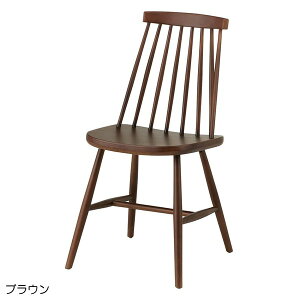 �_�C�j���O�`�F�A �E�C���U�[�`�F�A�@��410 ���s510 ����820 ���ʍ�430�@�`�F�A �`�F�A�[ �֎q ���� �C�X �k�� �J�t�F�`�F�A �H�� �ؐ� �V�R�� �I�Ȃ� �V���v�� �u���E�� �i�`������