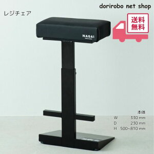 W`FA@330×s230×500`810mm@@ubN@WtAJE^[ڋq⃉CƂȂǂ̗dɕ֗ȃ`FA@X^fBO`FA@CX@֎q@Ɨp@nC`F