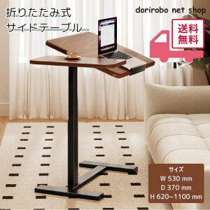 ベッドサイドテーブル 昇降式ベッドテーブル 高さ62-105cm 無段階調節 サイドテーブル 隠しキャスター付き 360度回転 昇降式テーブル ガス圧 デスク 玄関 ソファー 昇降式 介護テーブル ミニデ