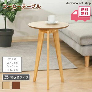 R[q[e[u 40cm 39.5cm 60cm 44.5cm e[u i` uE VR Vv k _ Ƌ CeA TChe[u