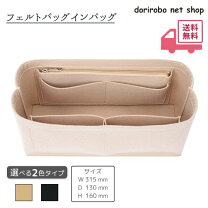 楽天市場】バックインバック（横幅30 ～ 34.9cm）の通販
