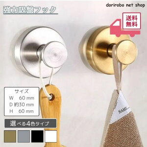 zՃtbN    tbN  ǖ z XeX  Lb` C oX[ Ǌ| ͂ ͋z JԂg tȒP sv ^tbN S[