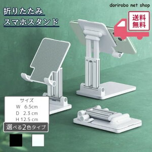 X}zX^h ܂肽 ^ubgX^h X}zz_[ 蒠^P[XΉ ICc Vv [`[u px iPhone Android ipad  킢 [d Lk ܂Oran