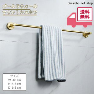 yKтɂXeXz ^InK[ ^I ^I| ^Io[ ʏ Lb` gC  IV k Vv _  XeX S[h  }bg lW 50cm