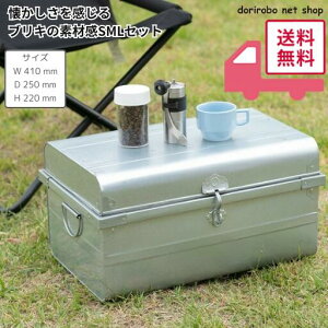 工具箱 ツールボックス レトロ」の人気商品一覧 | 安い商品を通販 