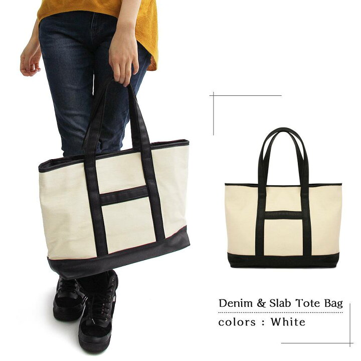 楽天市場】【REGiSTA】デニム＆スラブ トートバッグ : Dormi Fanny 