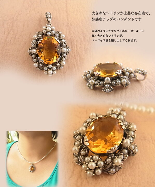 楽天市場】【20%offクーポン有】【碌山】シルバー シトリン ペンダント 