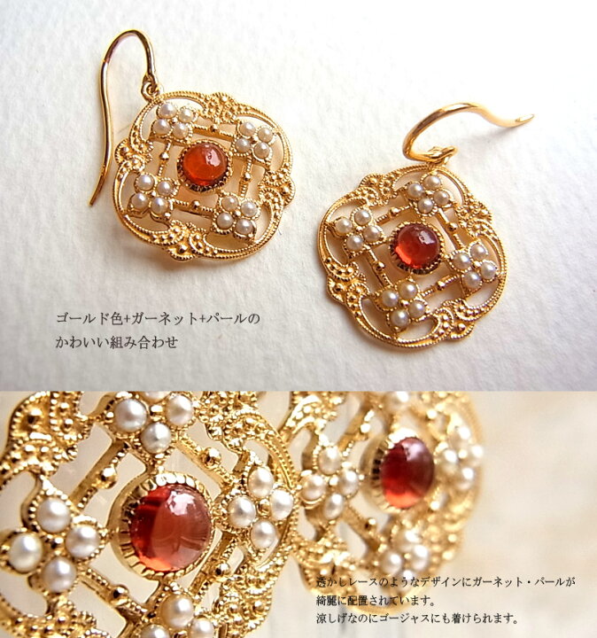 楽天市場】【碌山】SV ガーネット フック ピアス 碌山 アンティーク 