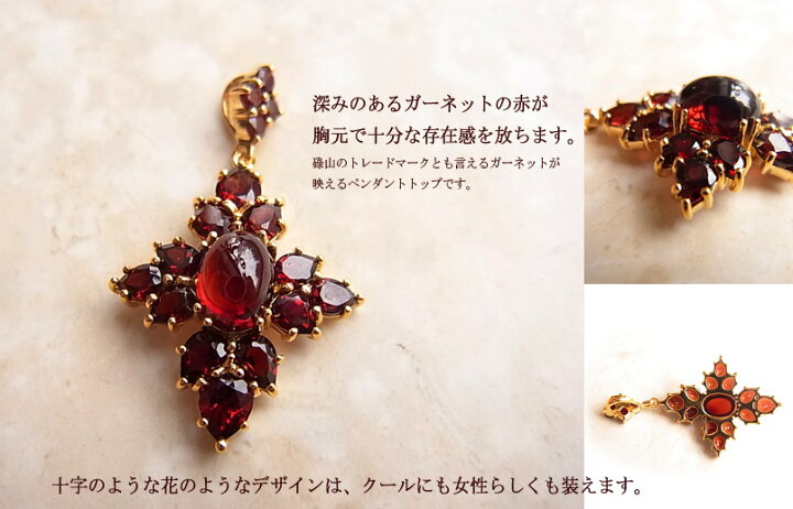 楽天市場】【碌山】 SV クレッセントフラワー ガーネット ペンダント 