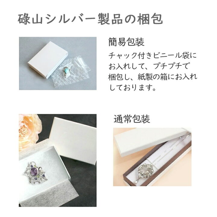 楽天市場】【碌山】 SV ハートガーネット ブローチ&ペンダントトップ 