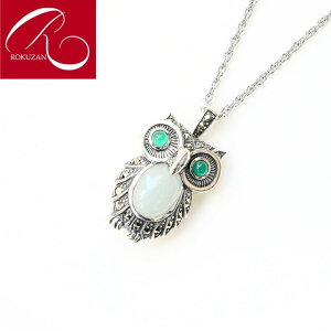 yRzVo[ Ђ  Gh K^Ă tNE u[` y_g R Rokuzan NU SV925 Silver Vo[WG[ AeB[NWG[  ӂ낤 bL[ACe
