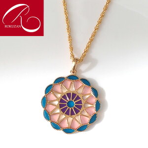 【碌山】 シルバー プリカジュールエナメル ペンダント ネックレス ジュエリー 義母 お母さん ギフト プレゼント 贈り物 七宝焼き プリカジュール アンティーク調 トラベルジュエリー