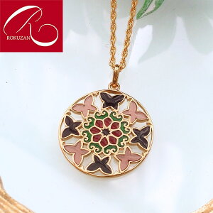 【碌山】 シルバー プリカジュールエナメル ペンダント ネックレス ジュエリー 義母 お母さん ギフト プレゼント 贈り物 七宝焼き プリカジュール アンティーク調 トラベルジュエリー