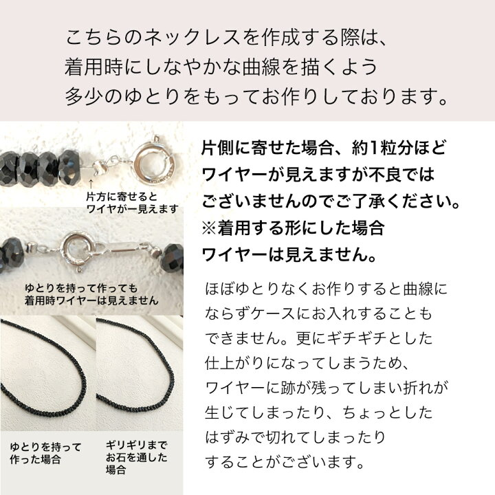 楽天市場】ブラックスピネルネックレス 約5mm 太目タイプ金具・長さ 