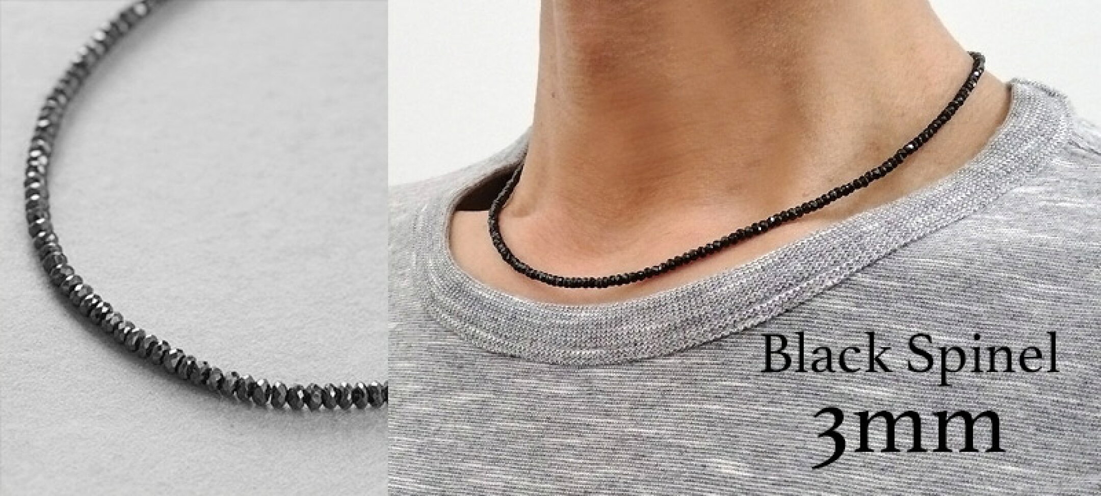 ブラックスピネルネックレス3ミリ