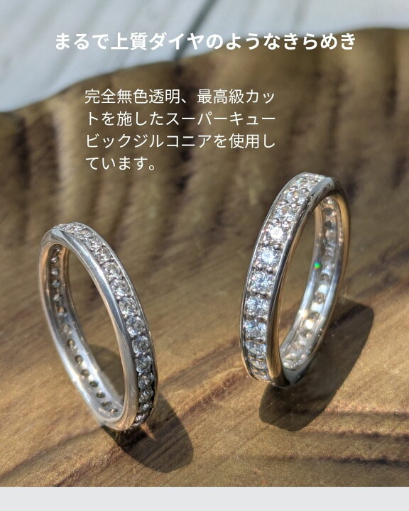楽天市場】シルバー925 キュービックジルコニア エタニティ リング0.5 