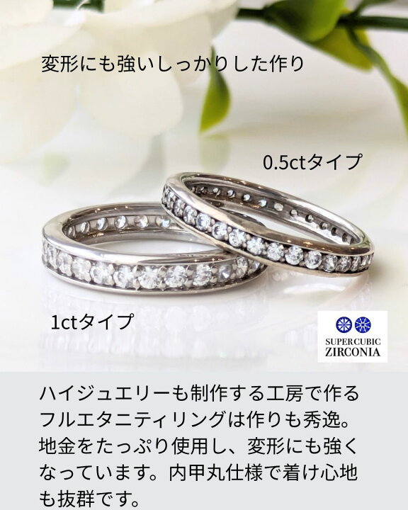 楽天市場】シルバー925 キュービックジルコニア エタニティ リング0.5 