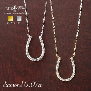 v`i ܂ k18 CG[S[ h_Ch 0.07Jbg n lbNXk18 Pt900 Pt850 PT _C lbN _CAh y_g n bL[ACe 4 a AM[