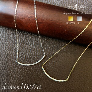 v`i / K18 CG[S[h _Ch 0.07Jbg C lbNXK18 18K 18 K18YG Pt900 Pt850 PT _C lbN y_g fB[X 4a Mtg J AM[Ή 