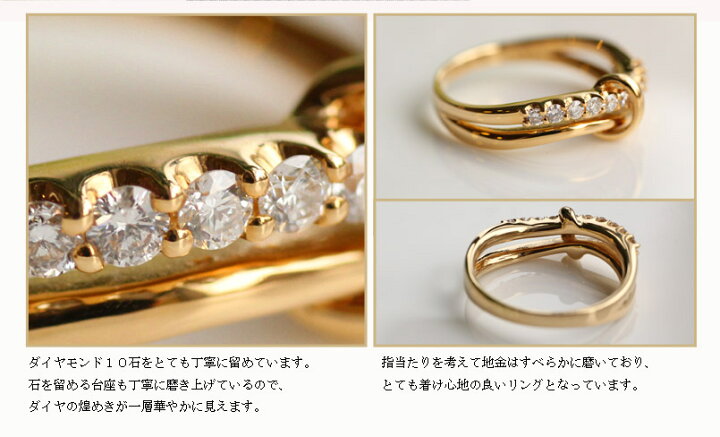 楽天市場 18金 リング 正規品 スイートテンダイヤモンド Sweet 10 Diamond K18yg 0 2カラット スイートテン ダイヤモンド リング 18金結婚10周年や記念日にお勧め プレゼント クリスマス 記念日 スイート10ダイヤモンド 正規品 新品 大宮のジュエリー店ドールオガワ