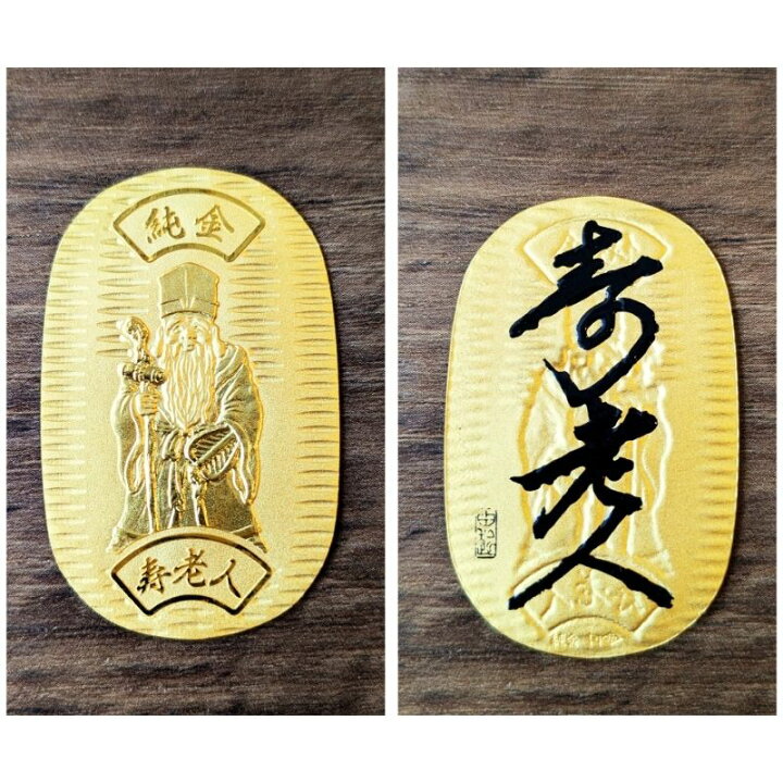 お得な情報満載 K24純金小判1000刻印総重量10g