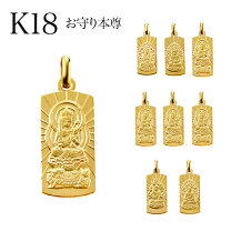 楽天市場】虚空蔵菩薩 ネックレス ゴールドの通販
