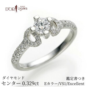 �y�݌Ɉ�|�zPt900 �_�C�������h �����O 13���v���`�i ���C���_�C�� 0.329�J���b�g E�J���[/VS1/Excellent �Ӓ菑�� �v���`�i �w�� �V�R�_�C�A�����h Diamond �W���G���[ �A�N�Z�T���[ Platinum ������