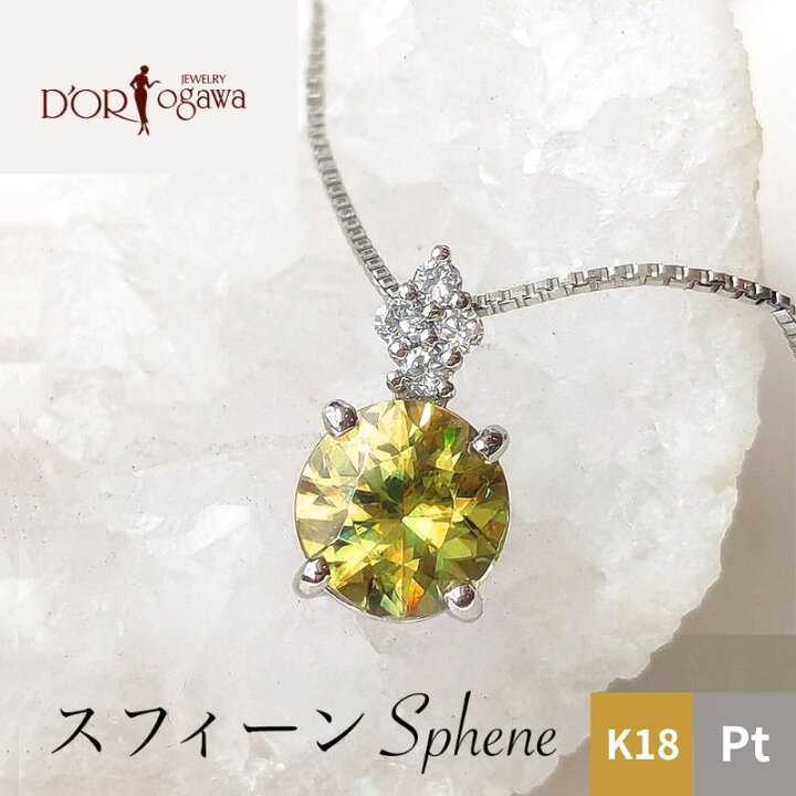 楽天市場】【7月の誕生石】k18 イエローゴールド または プラチナ 