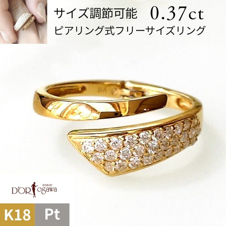 楽天市場】K18 イエローゴールド または プラチナ ダイヤモンド 