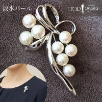 楽天市場】淡水パール ロングネックレス（ブローチ｜レディース 