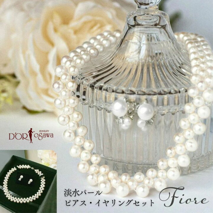 楽天市場】Fiore 淡水パール ピアス or イヤリング ネックレス セット 