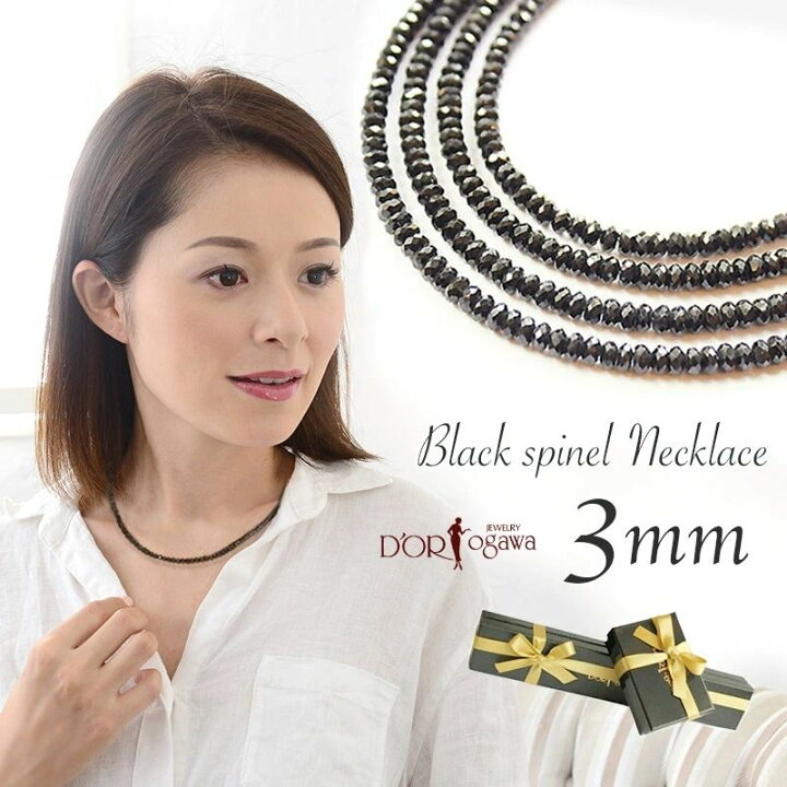 楽天市場】上質 ブラックスピネルネックレス 3mm径 メンズ レディース 