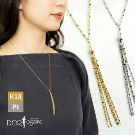 k18イエローゴールド/プラチナ フリンジ ロングネックレス送料無料 日本製 ゴールド 地金 18金 K18YG Gold 金 白金 Pt850 金属アレルギー シンプル 華奢 Y字ネックレス フリンジ 60cm ラリエット風 チェーンネックレス