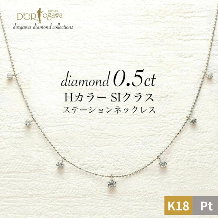 楽天市場】プラチナ または k18 イエローゴールド 0.5カラット 