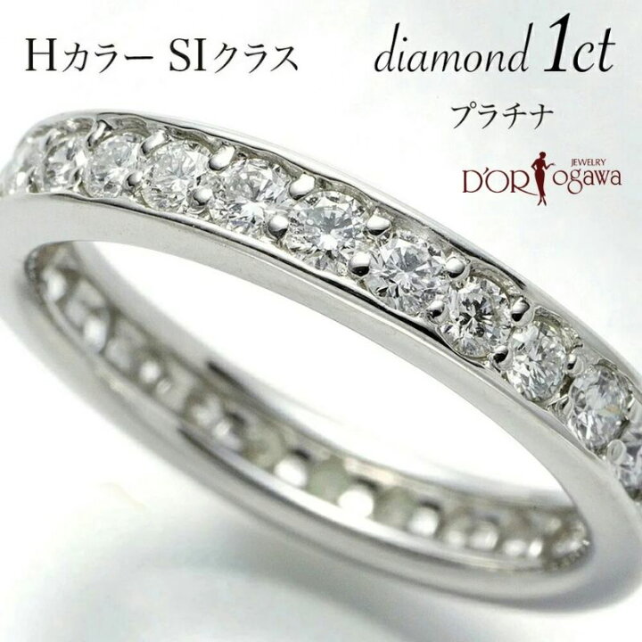 楽天市場】【11号即納可】 プラチナ ダイヤモンド 1ct フルエタニティ 