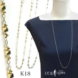 K18 アバカスシリーズ ロングネックレス 80cm地金ロングネックレス k18YG k18WG K18 18K 18金 gold 金 地金 ロングネックレス 地金ネックレス メタルネックレス 金属アレルギー対応 2連 2way 日本製 MadeinJAPAN 送料無料 80センチ ロング