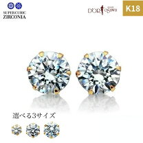 楽天市場】5mm k18 ジルコニア ピアスの通販