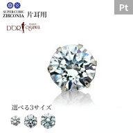 在庫完売後価格上がります【最短翌日お届け】【片耳用】プラチナ CZ 1粒ピアス 選べる3サイズ 4mm 5mm 6m…
