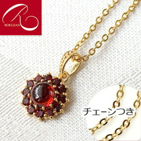 在庫完売後14,200円になります【最短翌日発送】【碌山】 シルバー ガーネット ダリア ペンダントトップ碌山 Rokuzan ロクザン SV925 アンティークジュエリー 花 フラワー モチーフ 1月 誕生石