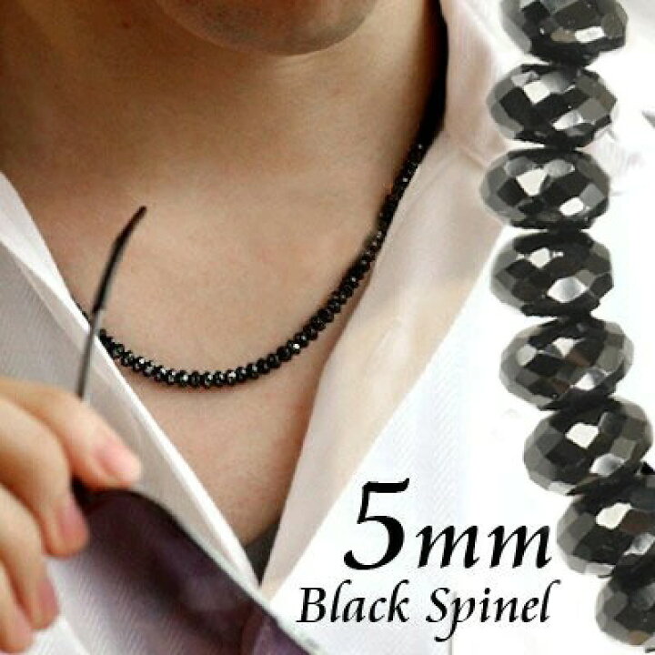 楽天市場】ブラックスピネルネックレス 約5mm 太目タイプ金具・長さ  