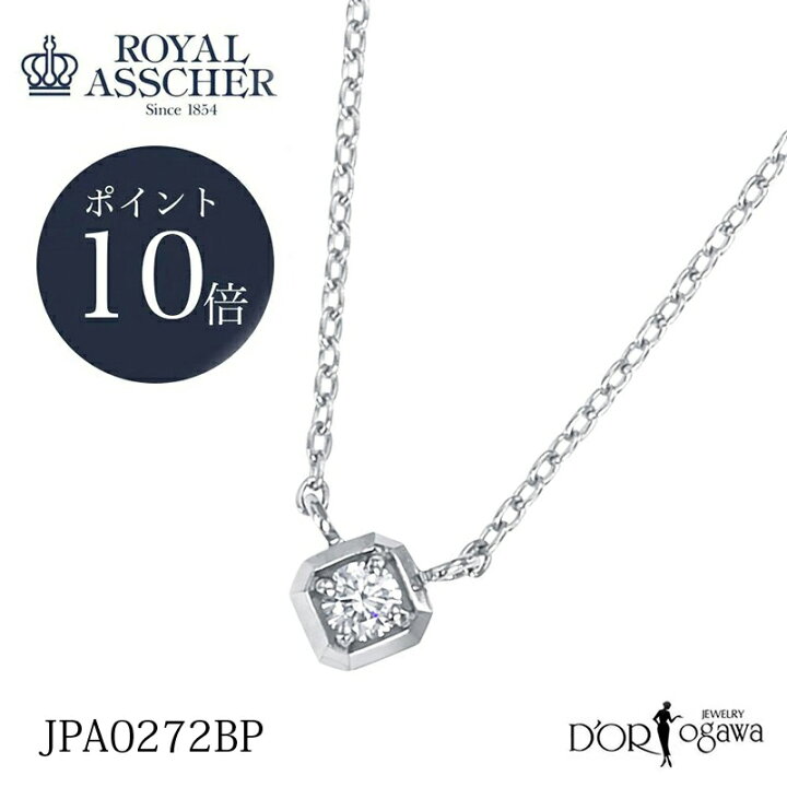 楽天市場】【ポイント10倍】プラチナ ロイヤルアッシャー 1粒ダイヤ 