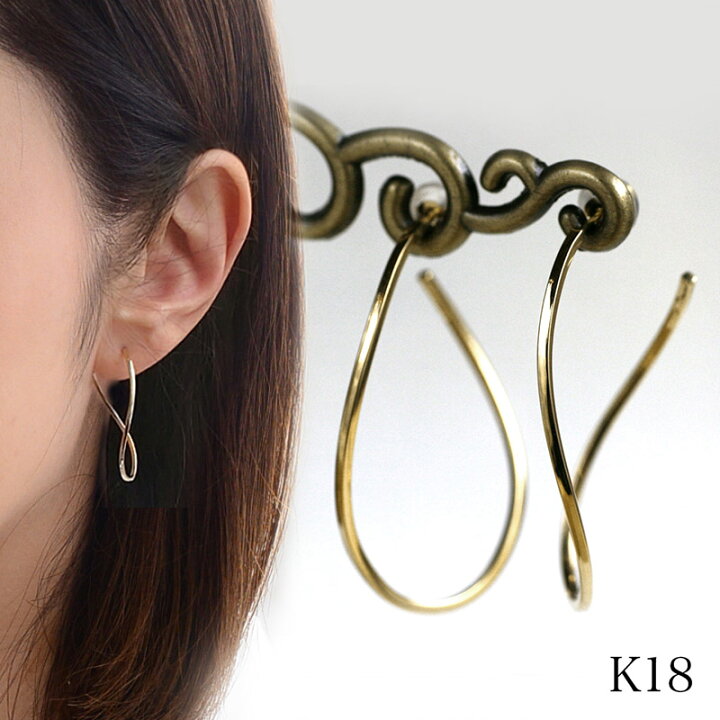 楽天市場】【アウトレット】在庫一掃！k18イエローゴールド フープ  