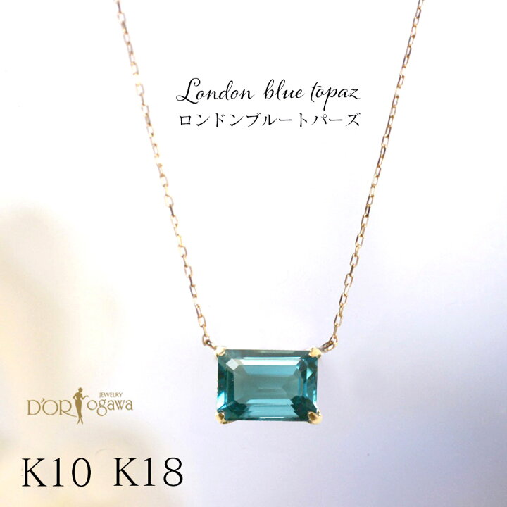 楽天市場】《太めのチェーンも選べます！》 K10YG ロンドン ブルー  