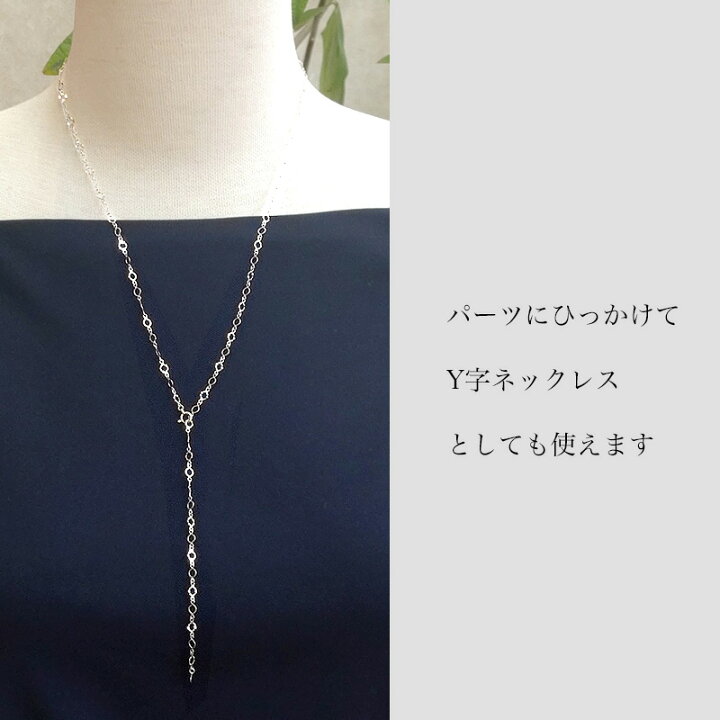 楽天市場】Pt バブル ロング ネックレスPt850 プラチナ 白金 地金  